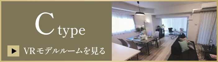Ctype