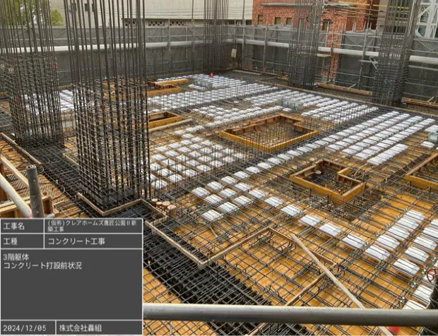 型枠組立作業実施風景