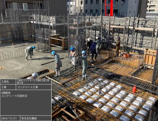 コンクリート打設作業風景