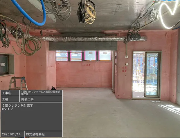 内装工事実施風景