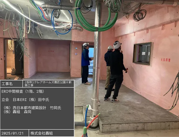 内装工事実施風景